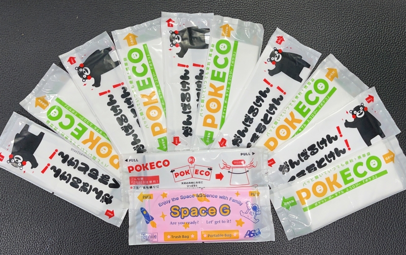 CÁC LOẠI BAO BÌ TIỆN DỤNG