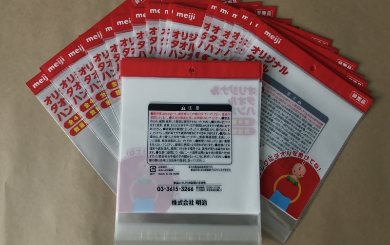 BAO BÌ VĂN PHÒNG PHẨM - BAO BÌ MÀNG NGỌC