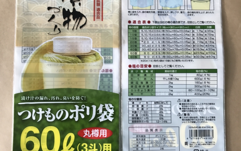 BAO BÌ MÀNG GHÉP PHỨC HỢP